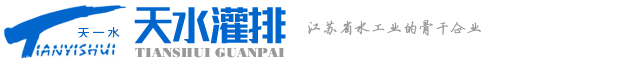 電動卷盤式噴灌機-噴灌機廠家