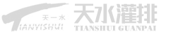 電動卷盤式噴灌機-噴灌機廠家